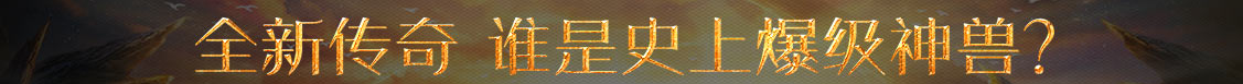 快訊頭條